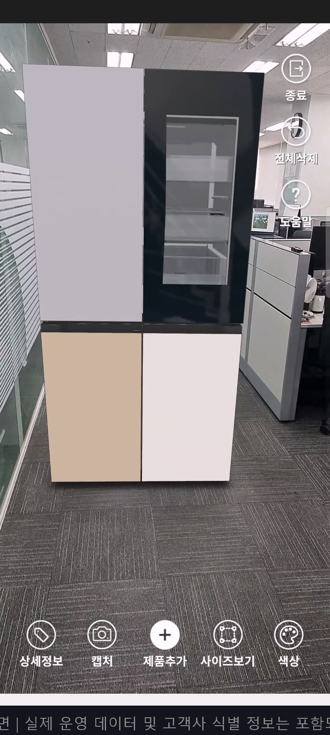 프로젝트 스크린샷