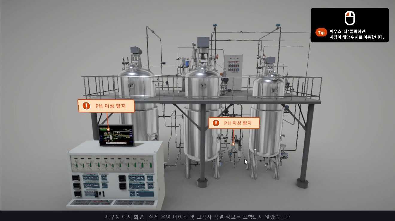 프로젝트 스크린샷