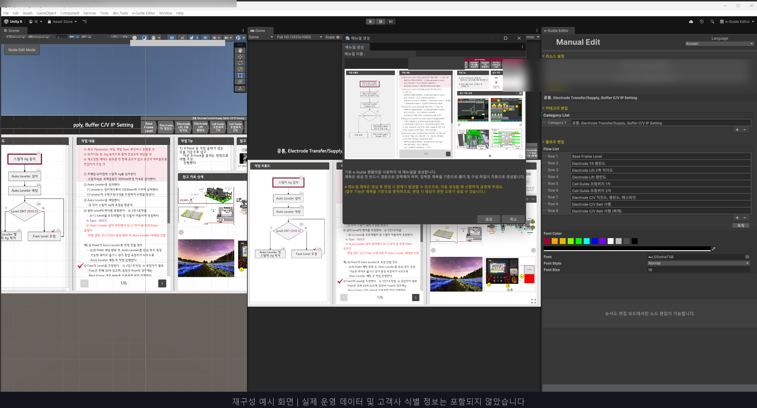 프로젝트 스크린샷