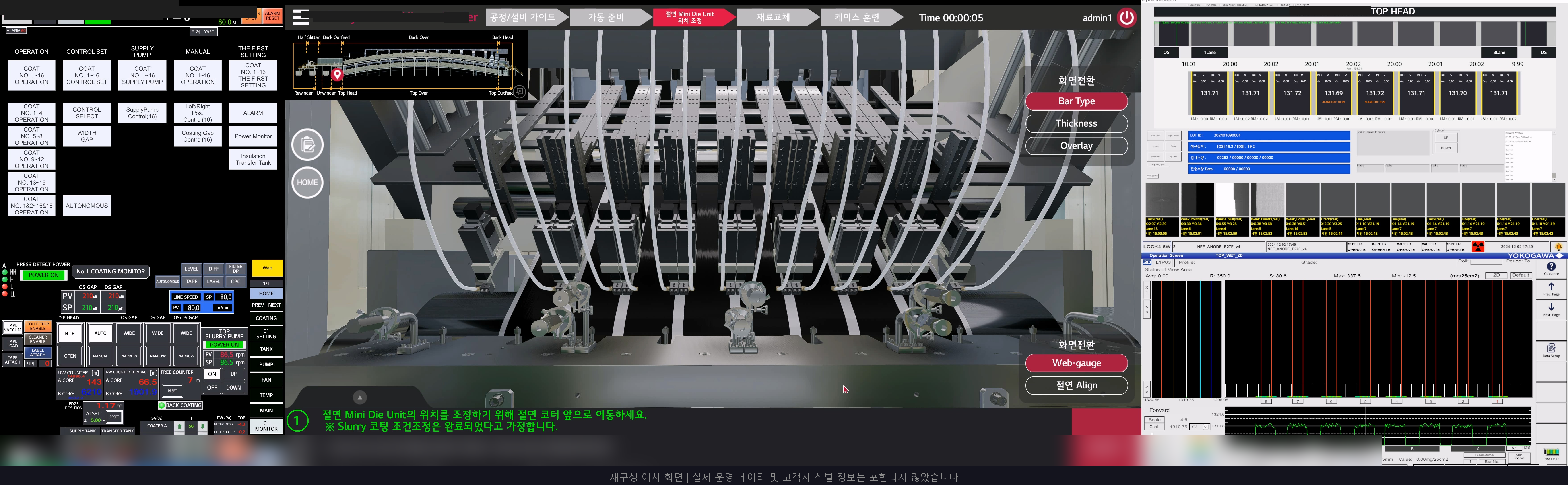 프로젝트 스크린샷